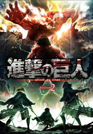 Attack on Titan Season 2 Key Art