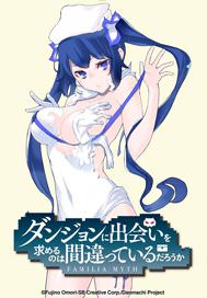 Is It Wrong to Try to Pick Up Girls in a Dungeon OVA Key Art