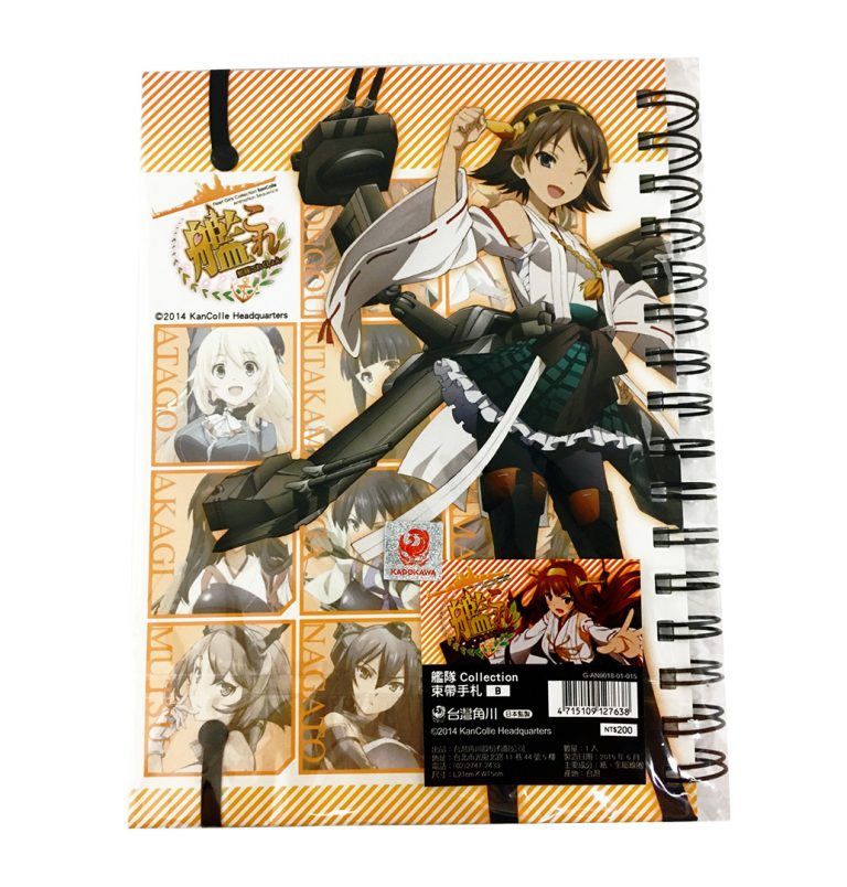 Kancolle – Notebook with Elastic Band A_3