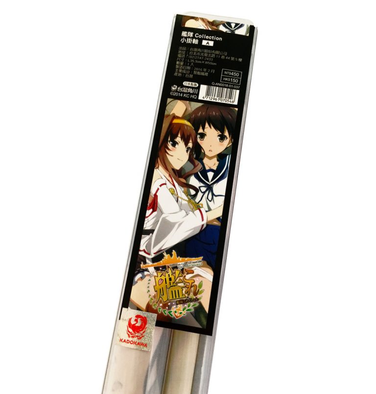 Kancolle Tapestry A_1 Kancolle Tapestry A_1