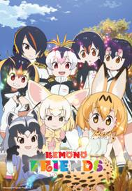 Kemono Friends Key Visual