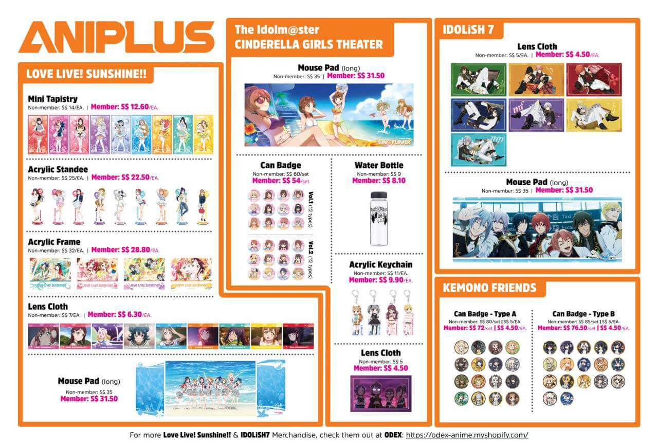 ANIPLUS STGCC