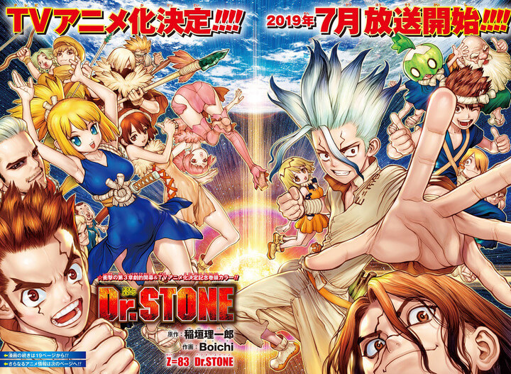 Dr. Stone Artist Boichi Ends Origin Manga - News - Anime News Network