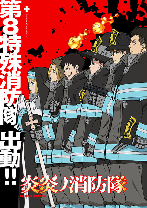 Fire Force Anime Wallpaper HD Minimalist 4K Wallpapers Images and  Background  Wallpapers Den