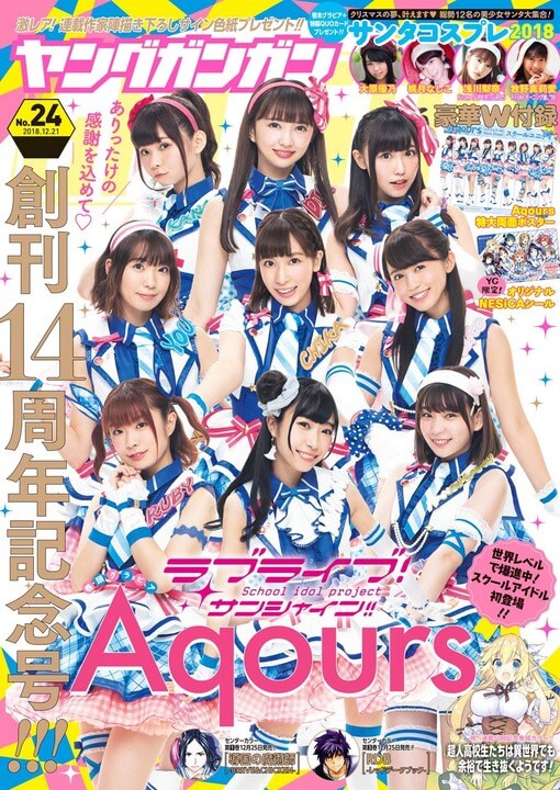 Aqours' New Original Costumes Unveiled |