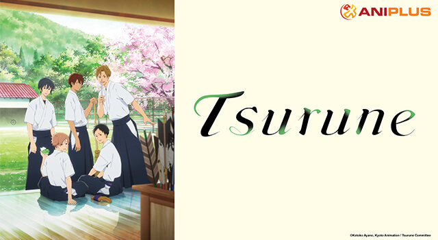 Tsurune Anime's 5th BD/DVD to Include Unaired 14th Episode - News - Anime  News Network