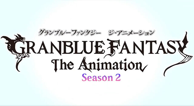 Granblue Fantasy Returns for Season 2 This October