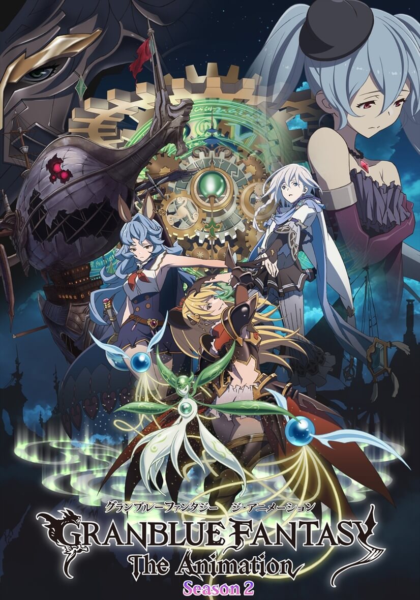 Granblue Fantasy S2 Visuals Revealed!