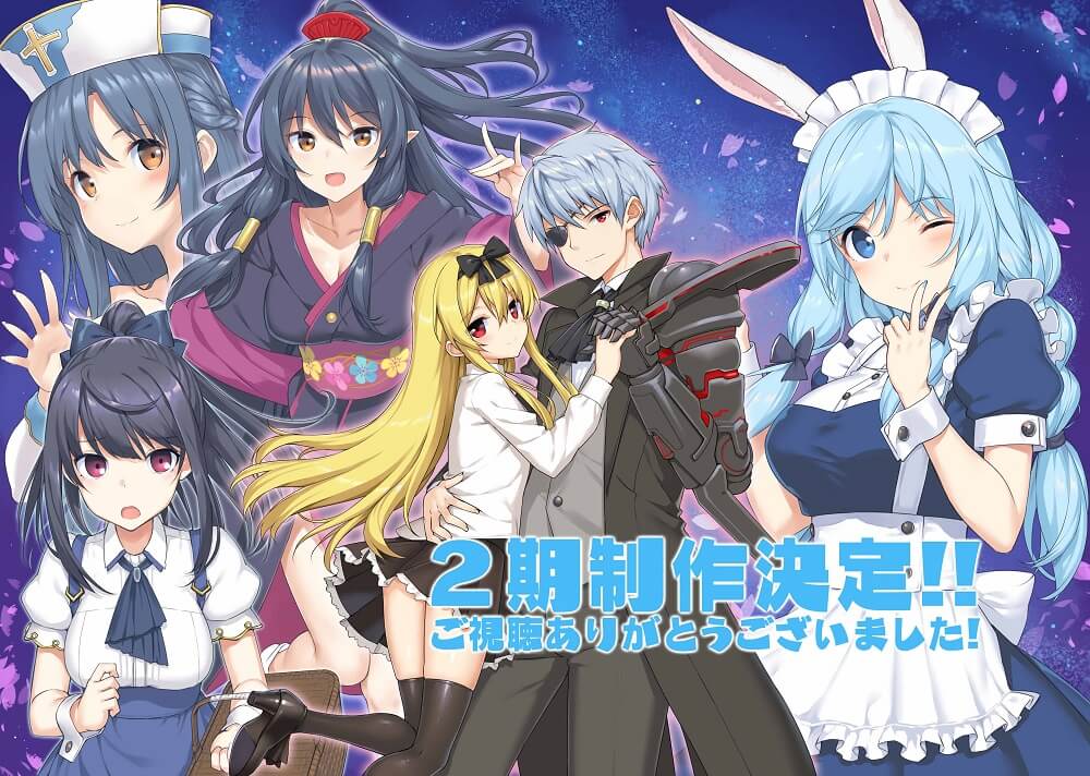 Arifureta Season 2 Gets New Visual, Additional Cast, Premieres January 13