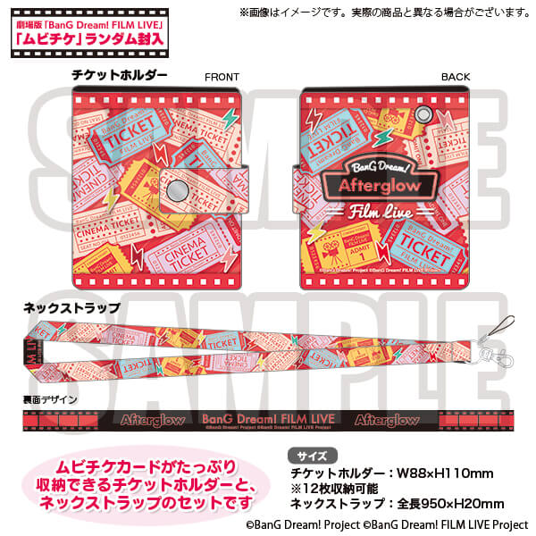 BanG Dream! FILM LIVE Ticket Holder and Neckstrap Afterglow