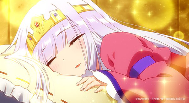 Maoujou de Oyasumi Sleepy Princess in the Demon Castle  MyAnimeListnet