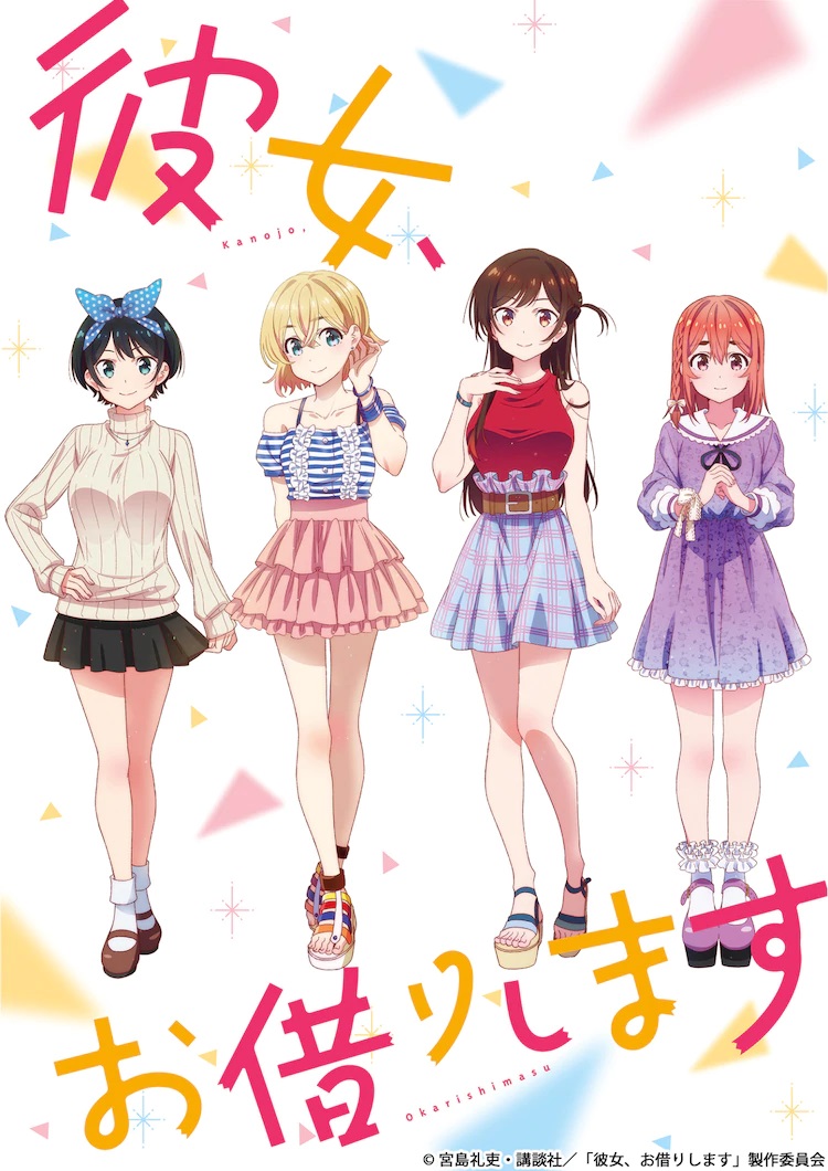 Rent-A-Girlfriend Anime Releases New PV |