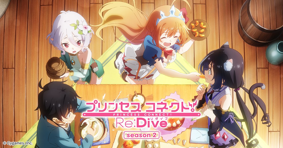 Princess Connect Re Dive S2 Announced 4970