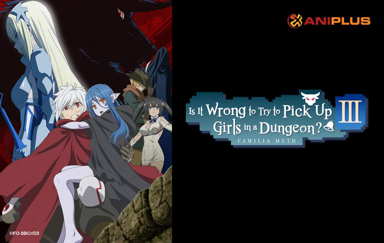  Danmachi 3ª Temp ¿que tiene de..? (Non USA format