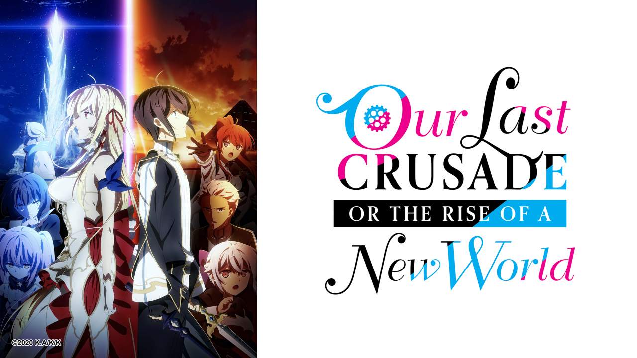 Our Last Crusade or the Rise of a New World