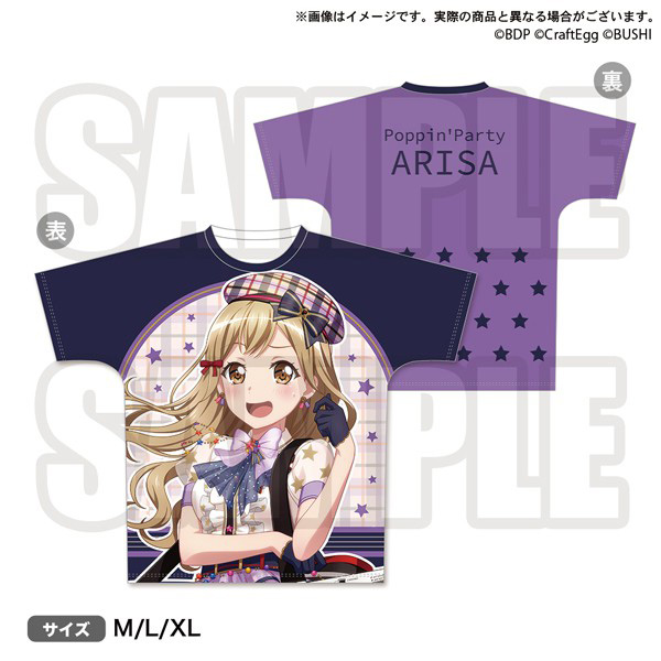BanG-Dream-Astral-Harmony-Full-color-T-shirt-Arisa-Ichigaya-M.jpg