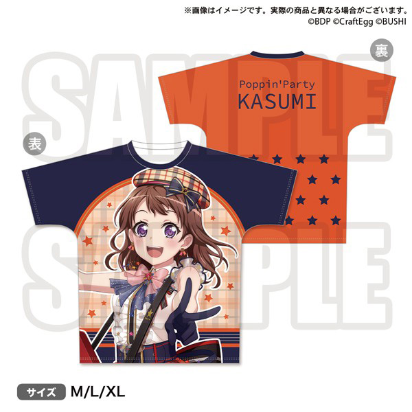 BanG-Dream-Astral-Harmony-Full-color-T-shirt-Kasumi-Toyama-XL.jpg