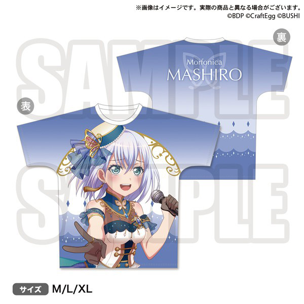 BanG-Dream-Astral-Harmony-Full-color-T-shirt-Mashiro-Kurata-XL.jpg