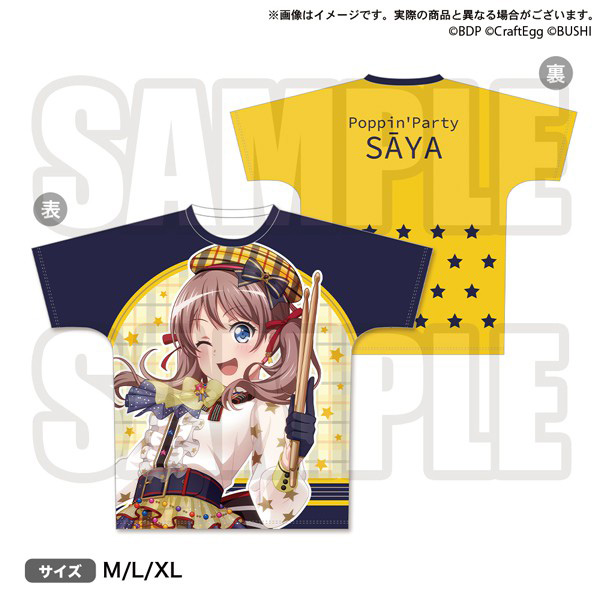 BanG-Dream-Astral-Harmony-Full-color-T-shirt-Saya-Yamabuki-XL.jpg