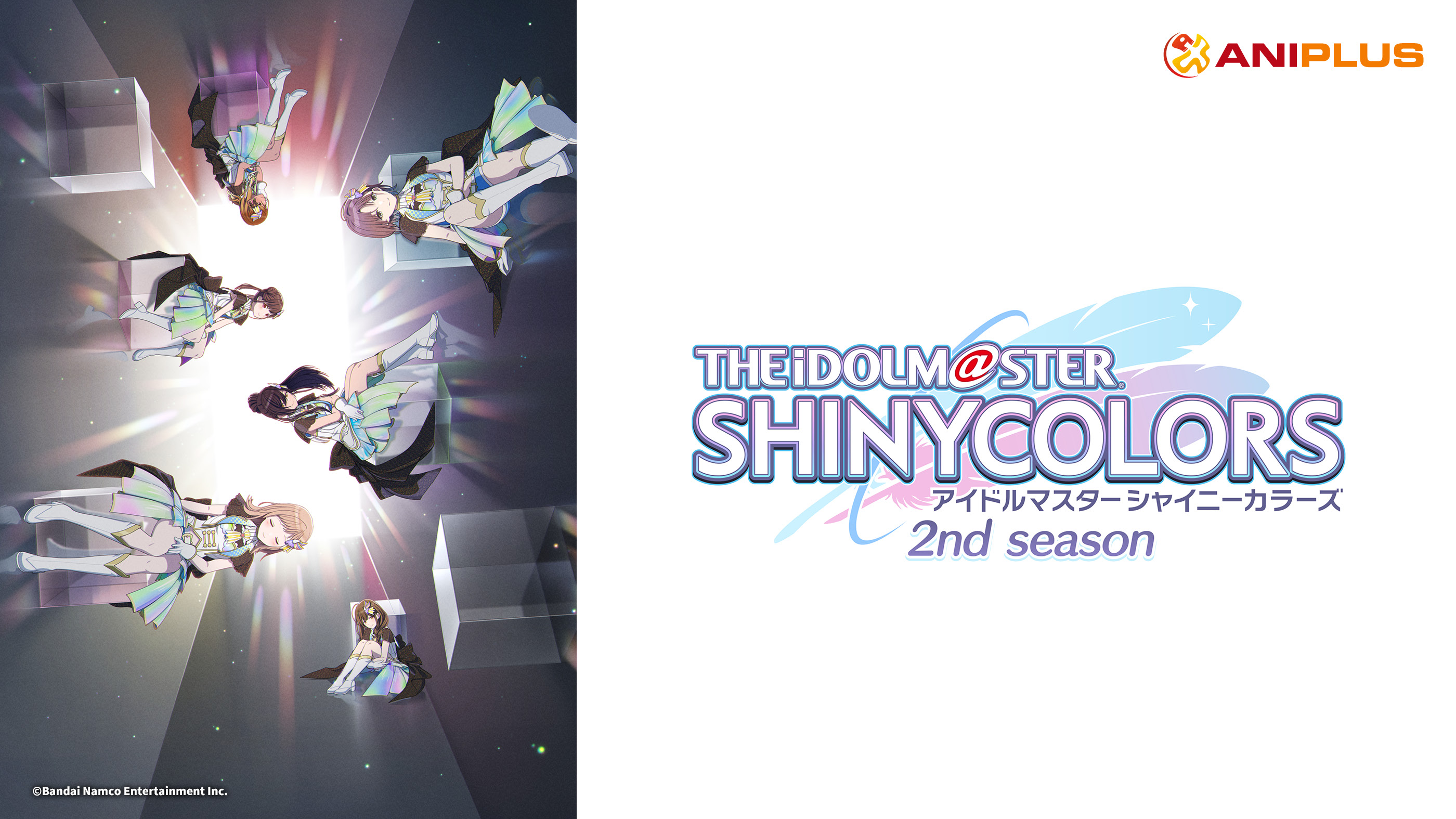 THE iDOLM@STER SHINYCOLORS Season 2 Episode Synopsis