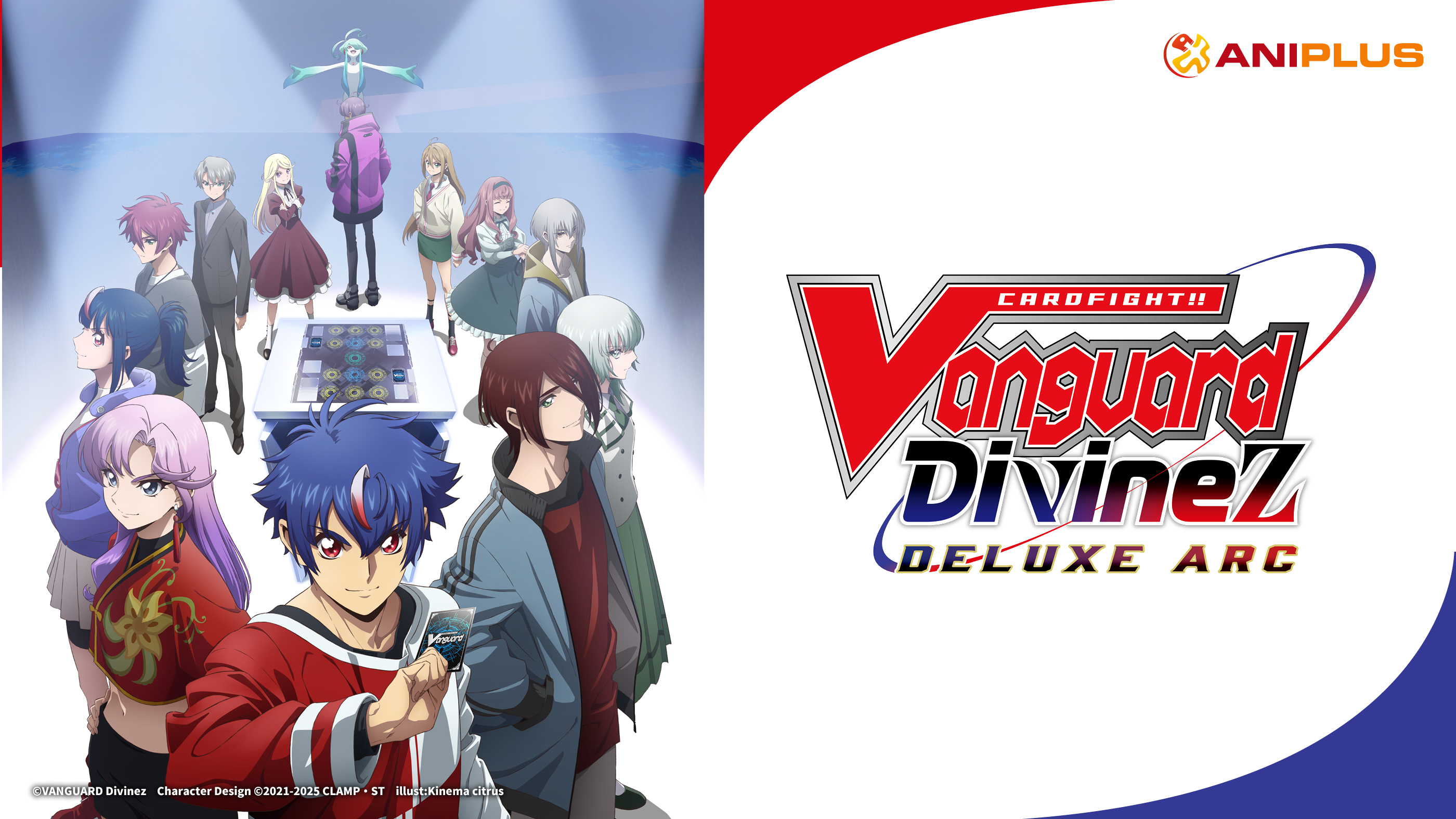 CARDFIGHT!! VANGUARD Divinez DELUXE Arc Episode Synopsis