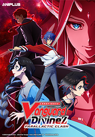 CARDFIGHT!! VANGUARD Divinez P...